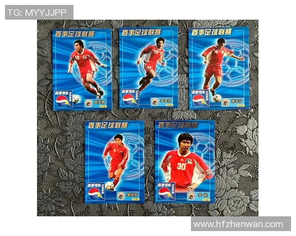 抽卡直播狂热来袭 足球球星卡亲笔签名惊喜大放送