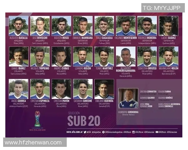 阿根廷足球队球星号码之谜